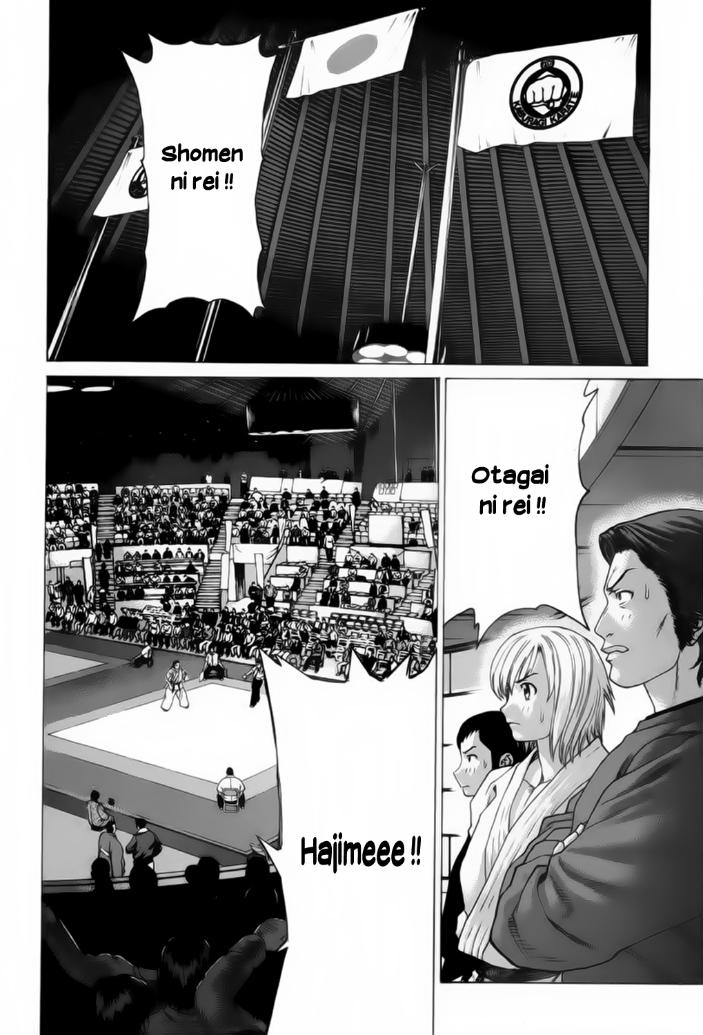 img Karate Shoukoushi Kohinata Minoru 5